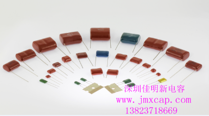 金屬膜電容 金屬膜電容