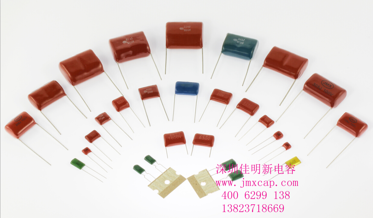 佳名興電容 佳名興電容