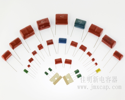 金屬膜電容 金屬膜電容