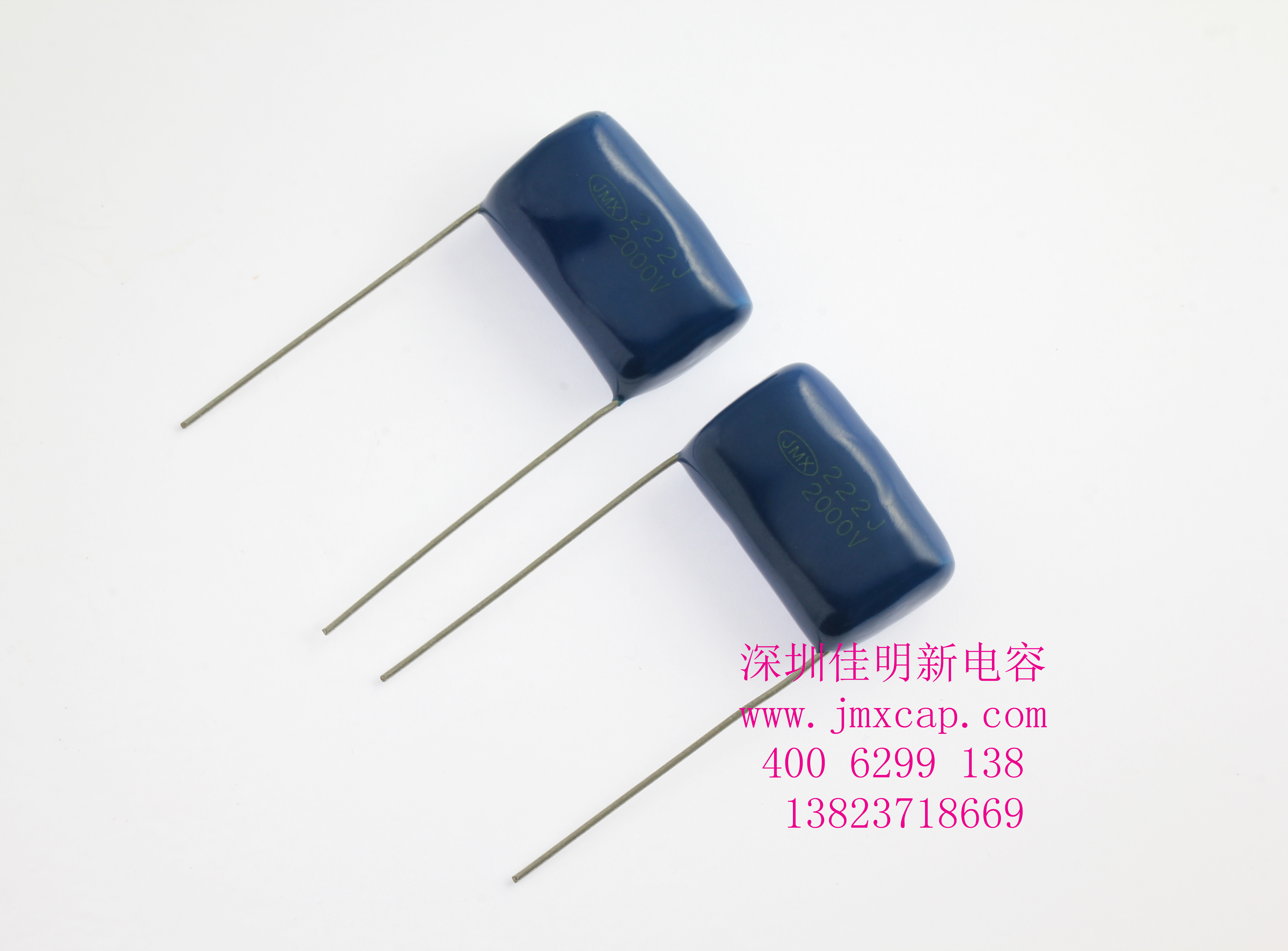 金屬膜電容器廠家 金屬膜電容器廠家