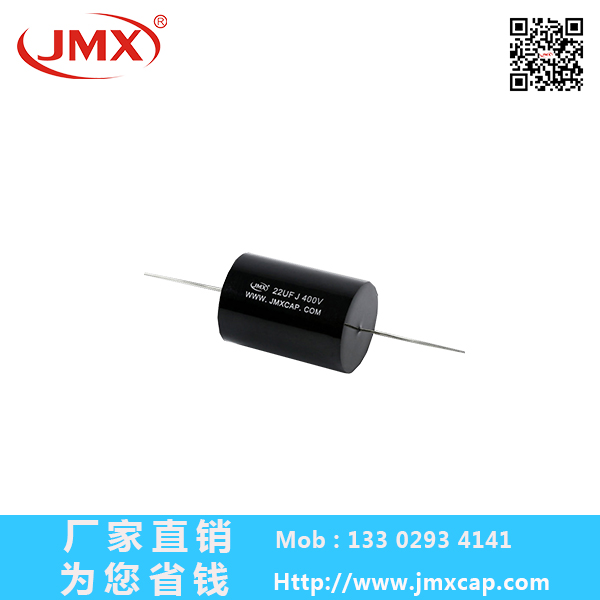 電解電容器 電解電容器