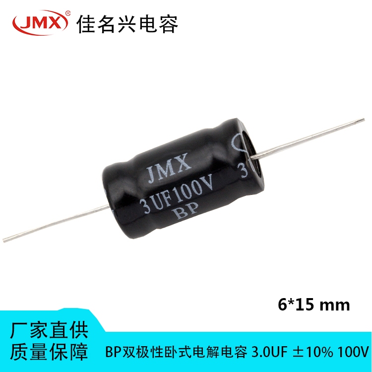 鋁電解電容器 鋁電解電容器