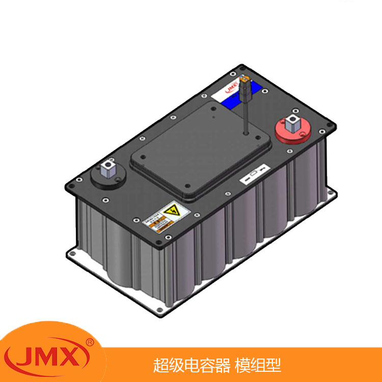 超級(jí)法拉汽車儲(chǔ)能電容模組48V165F 耐低溫啟動(dòng)快速放電 超級(jí)法拉汽車儲(chǔ)能電容模組48V165F 耐低溫啟動(dòng)快速放電