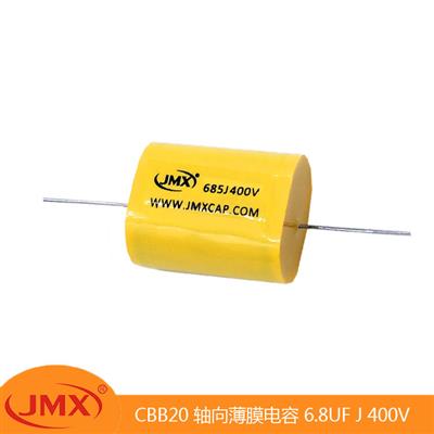 CBB20軸向薄膜音頻超聲波電容器685J400V 32X22X16 CBB20軸向薄膜音頻超聲波電容器685J400V 32X22X16