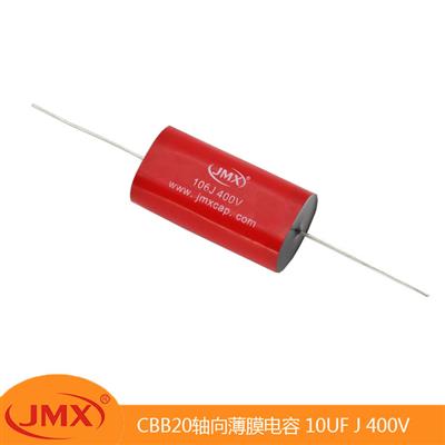 CBB20軸向薄膜無(wú)感分頻電容器 10UFJ400V 106 36X23X15.5 CBB20軸向薄膜無(wú)感分頻電容器 10UFJ400V 106 36X23X15.5